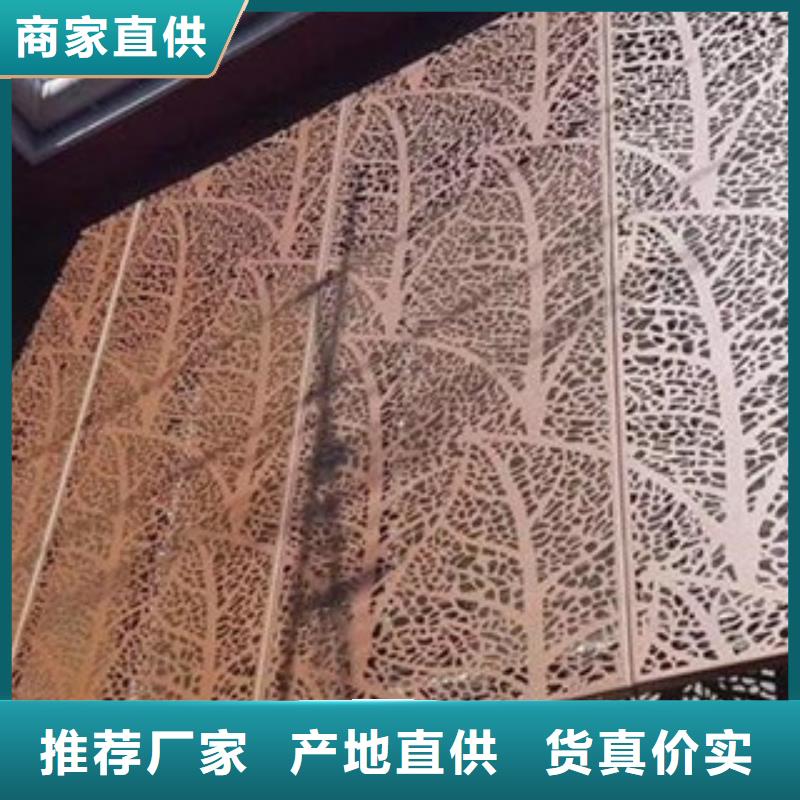 耐候板景观耐候板厂家工艺先进