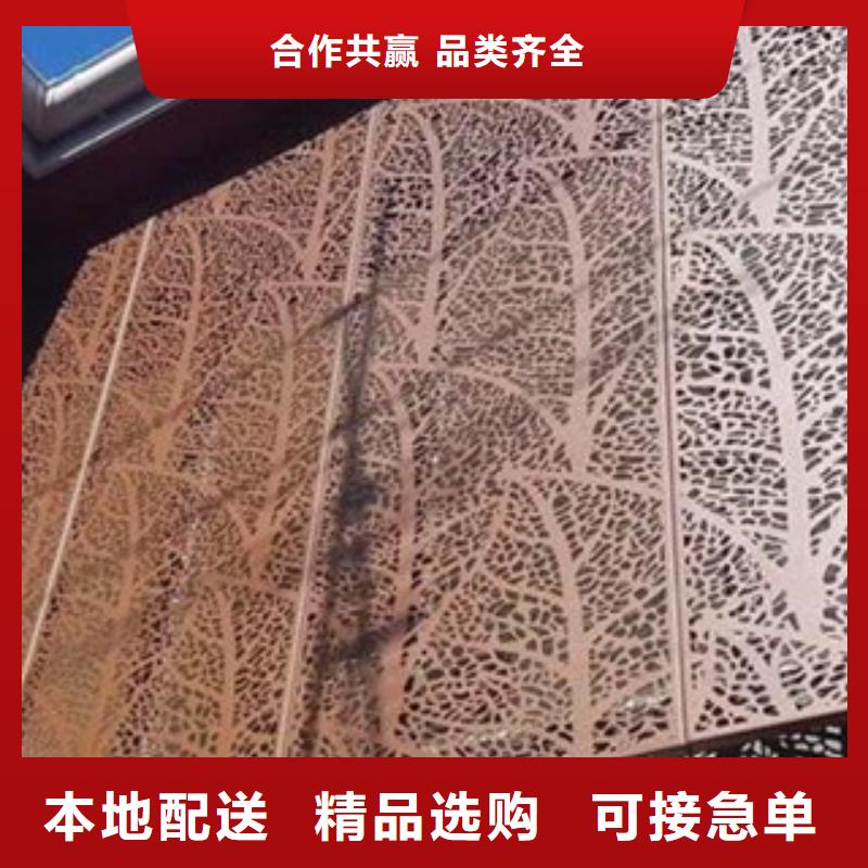 耐候板景观耐候板按需定做