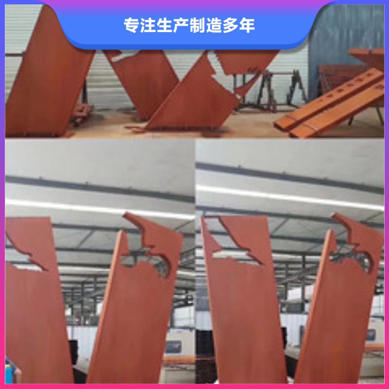 耐候板景观耐候板按需定做
