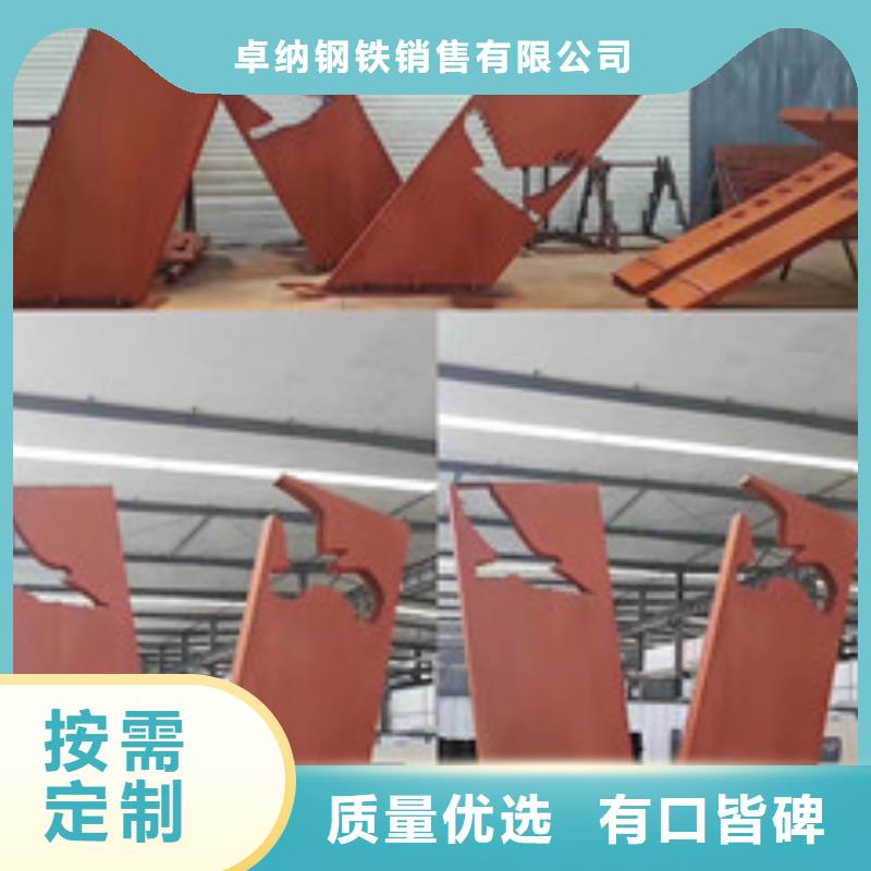 外墙耐候钢板做锈色有讲究