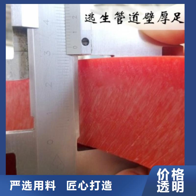 西藏聚乙烯逃生管磨耗减量