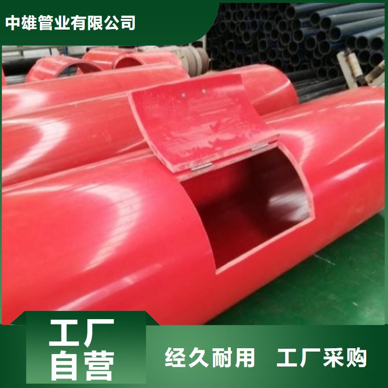隧道逃生管道MPP电力管道好货采购