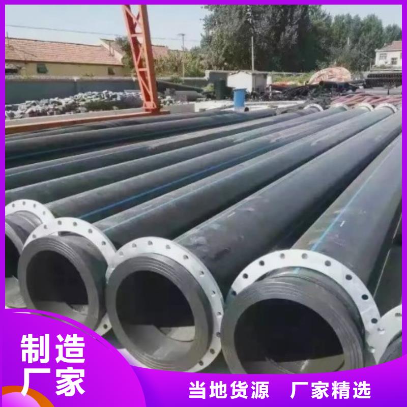 新安非开挖排水拉管现货
