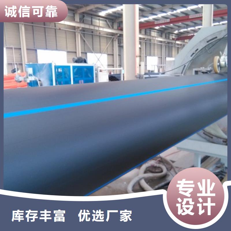 pe绿化灌溉管现货