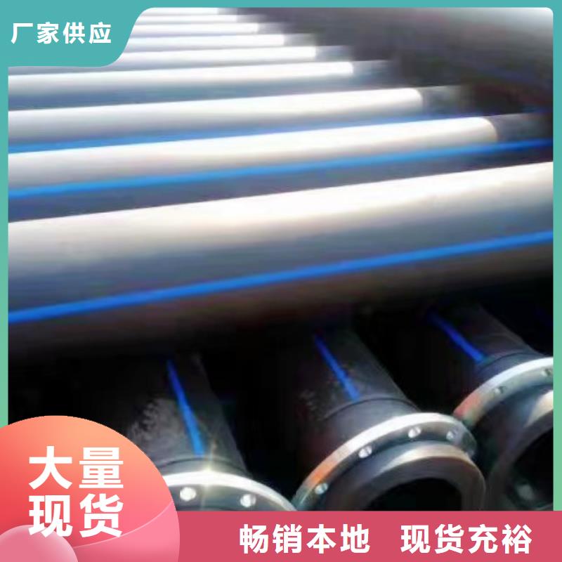 HDPE管道【衬塑管厂家】自营品质有保障
