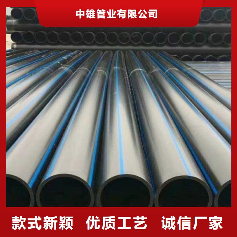 HDPE管道MPP电力管道N年生产经验