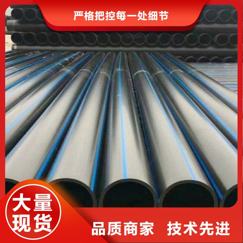 pe绿化灌溉管现货