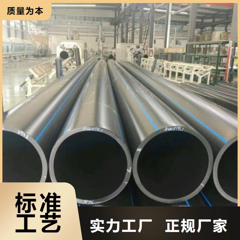 HDPE管道/pe供水管加工