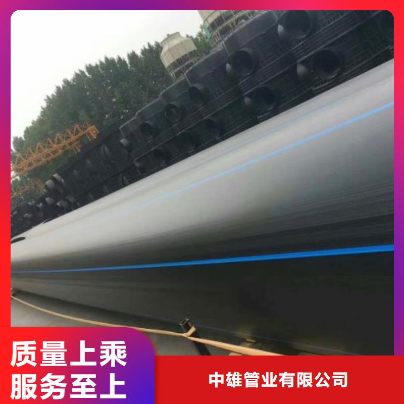 HDPE管道【钢衬超高分子复合管】支持非标定制