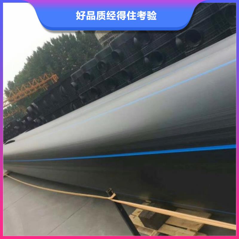 HDPE管道MPP电力管道N年生产经验