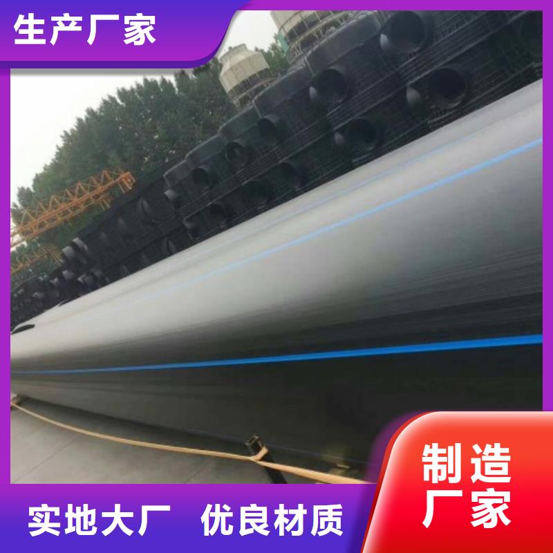 HDPE管道/pe垃圾填埋管销售