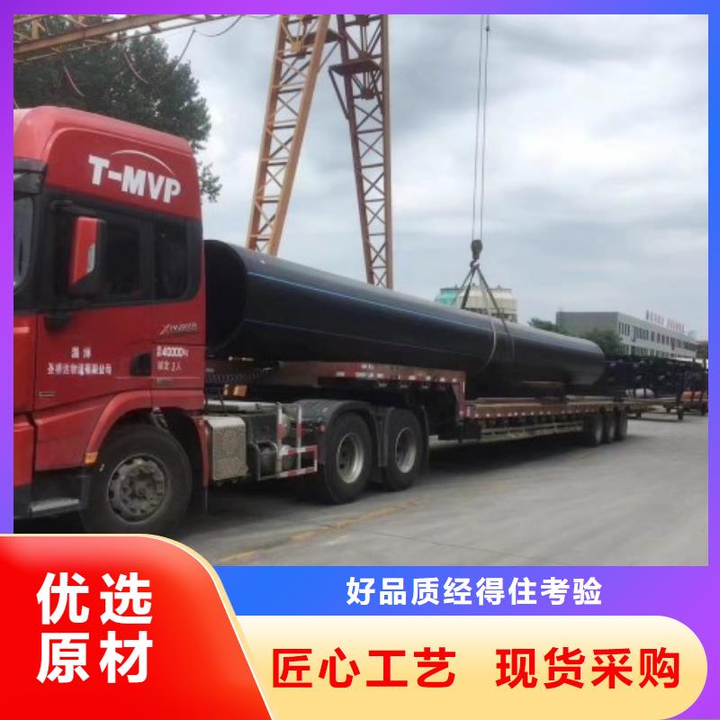 HDPE管道MPP管道多家仓库发货