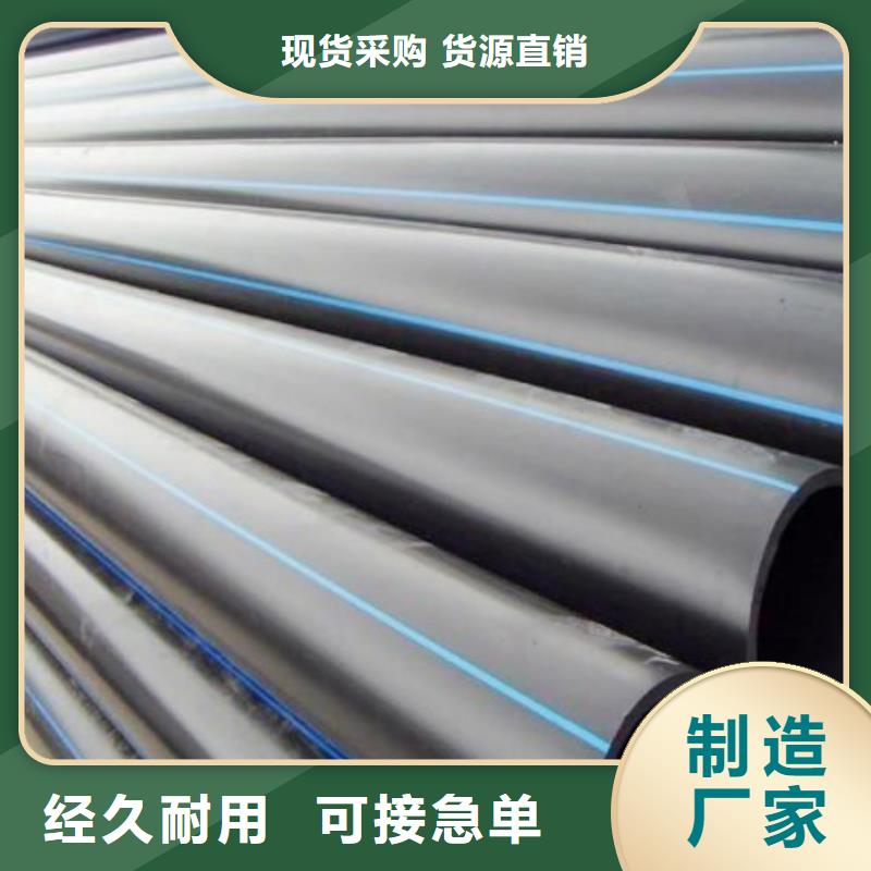 pe绿化灌溉管订制