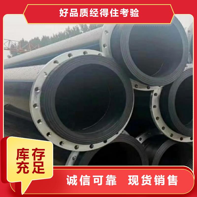 聚乙烯灌溉管/pe给水管供应