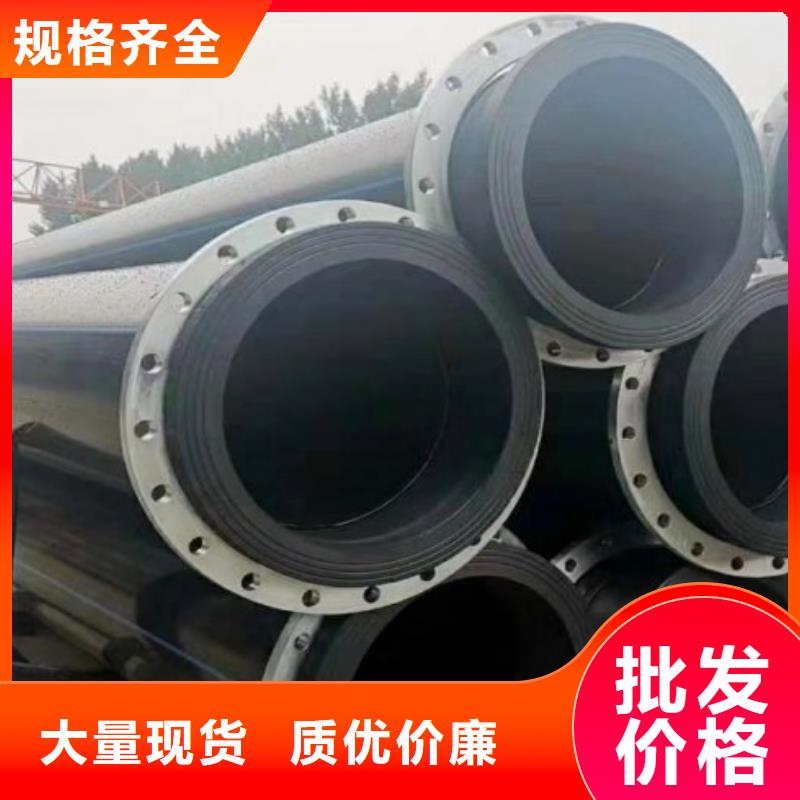 PE穿线管供应