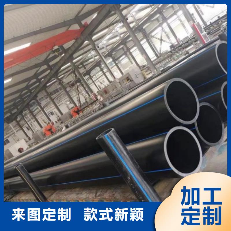 南乐pe给水管现货