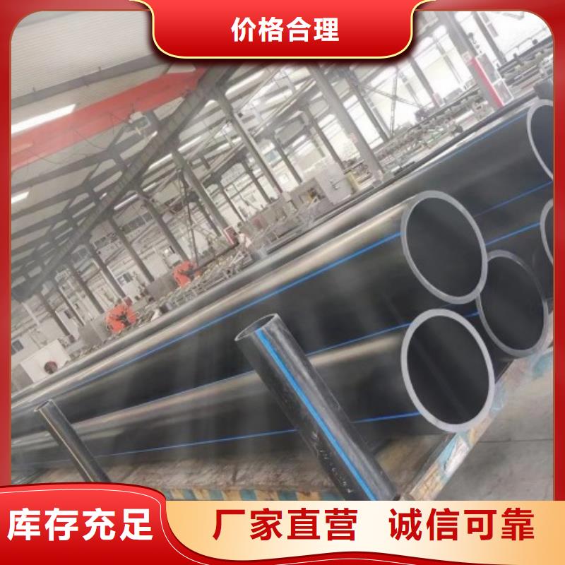 hdpe管道/pe市政用管定做