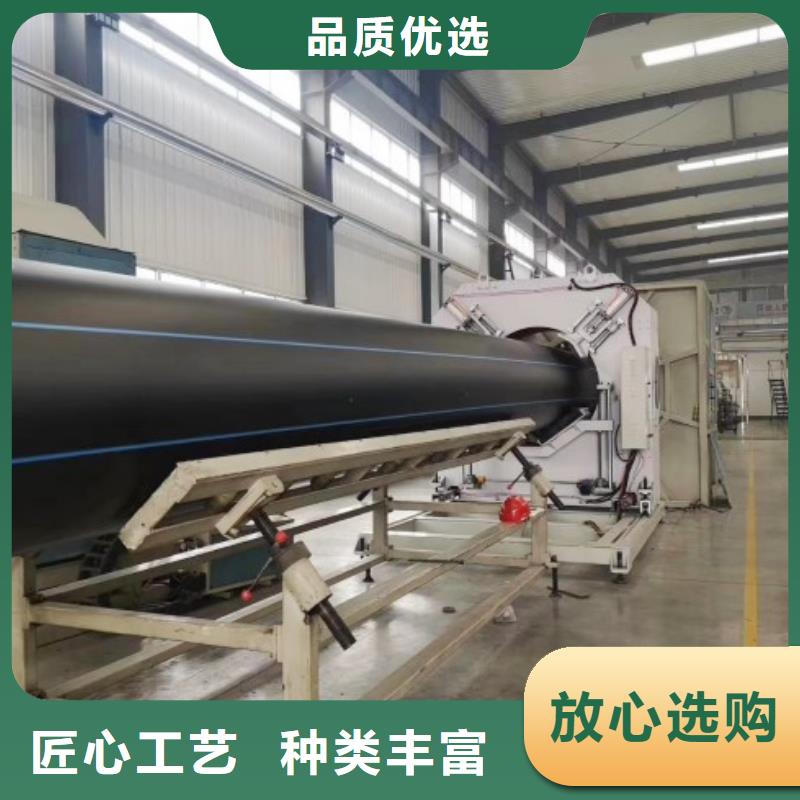 HDPE管道/pe供水管加工