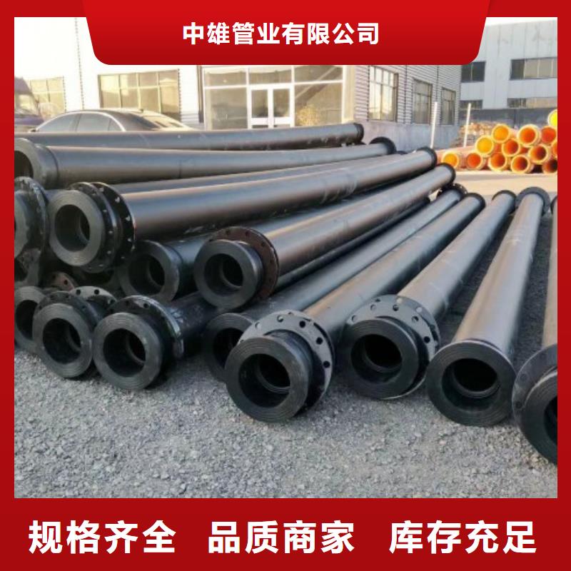 HDPE管道【衬塑管厂家】自营品质有保障