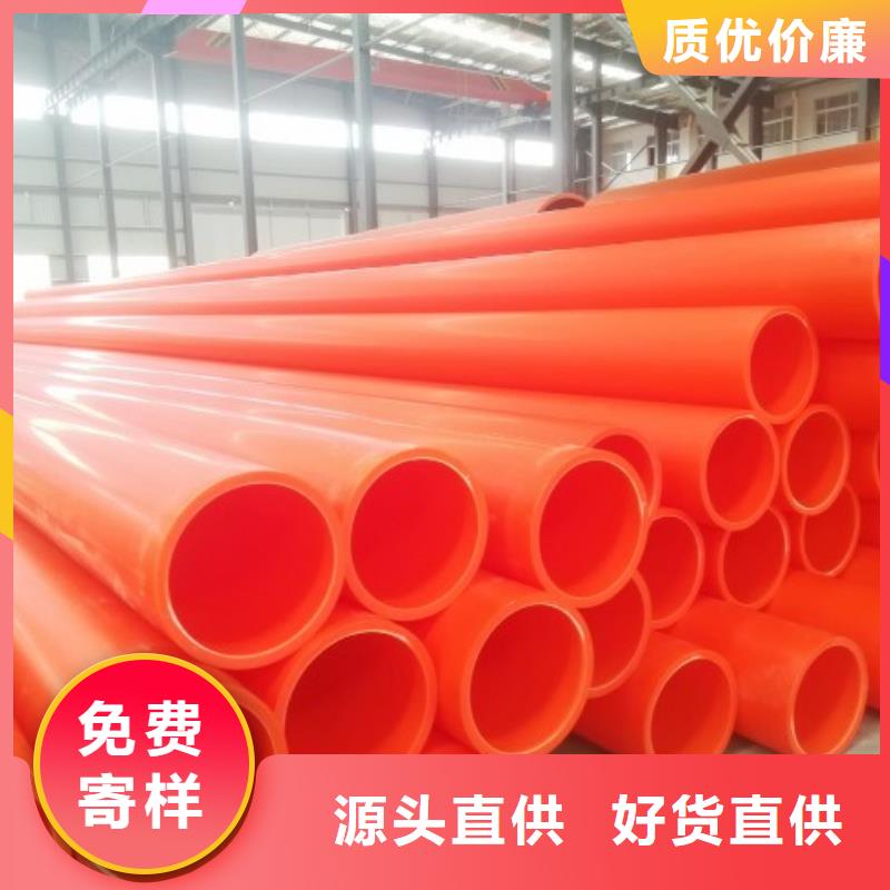 浚县MPP直埋管供应