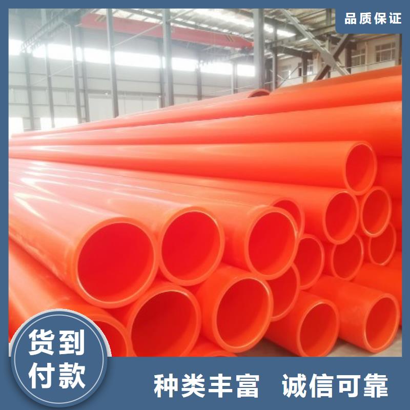 【MPP电力管】钢衬超高分子复合管自主研发
