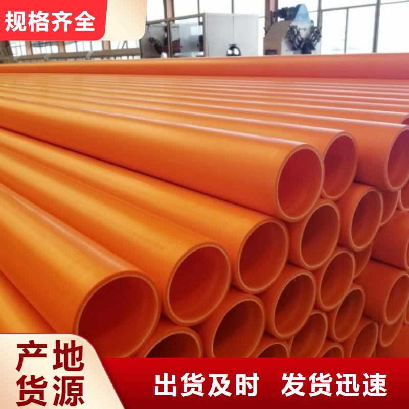 mpp拖拉管2025全新价位
