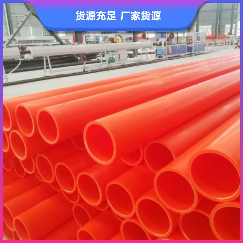MPP电力管泥浆管道真材实料加工定制