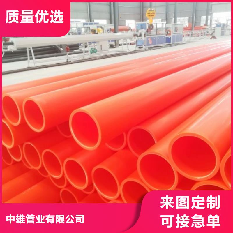 MPP电力管输泥管道用心做产品
