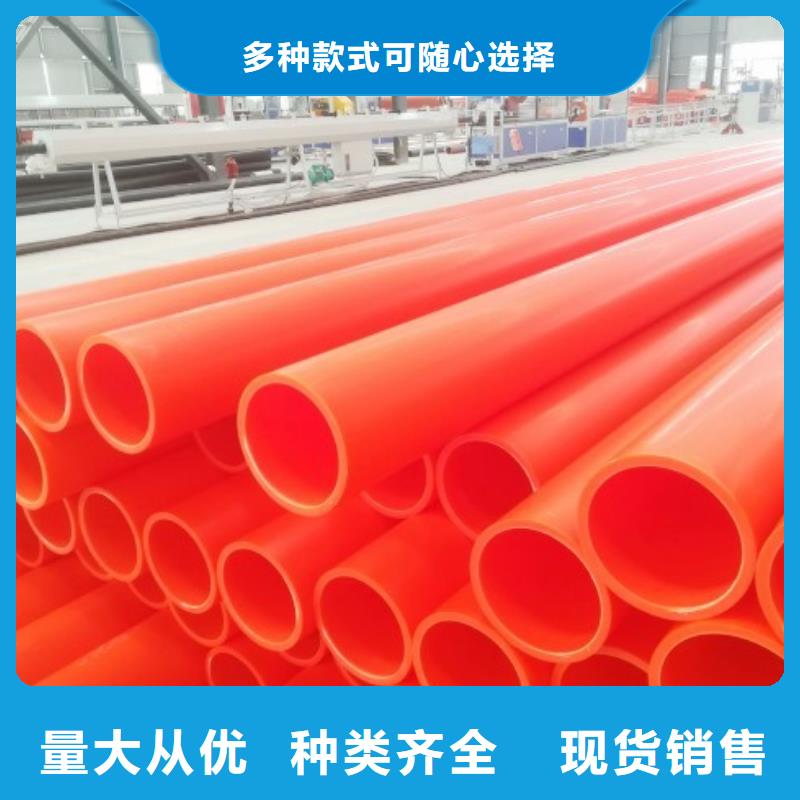 渑池MPP电力电缆保护套管现货