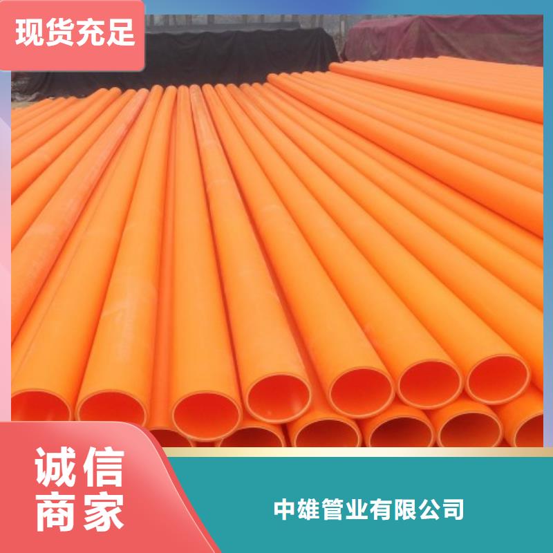 【MPP电力管】钢衬超高分子复合管自主研发
