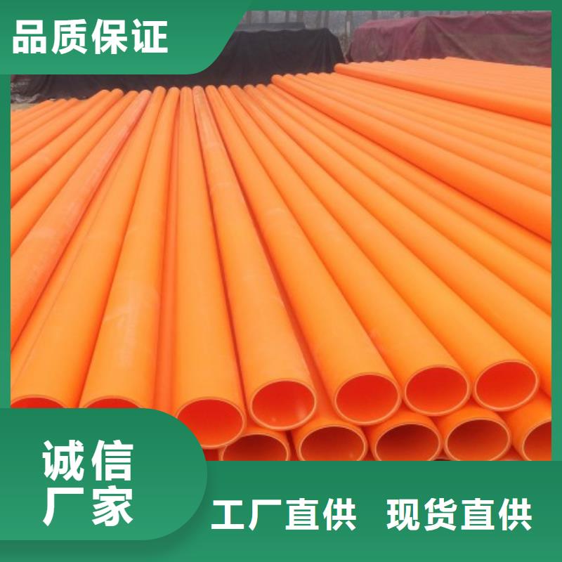 浚县MPP直埋管供应