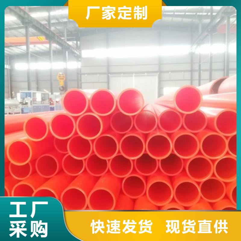 明开挖电力排管
