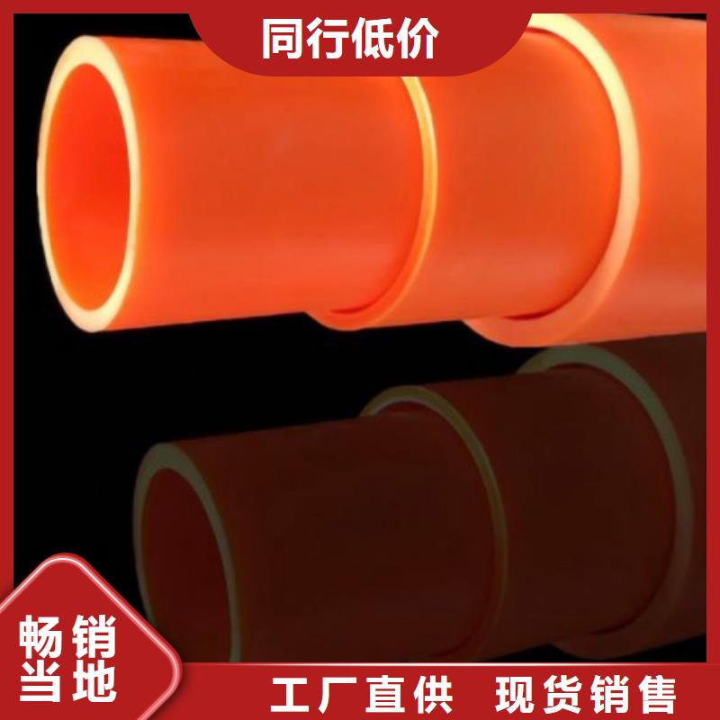 MPP电缆保护管/MPP直埋管参数