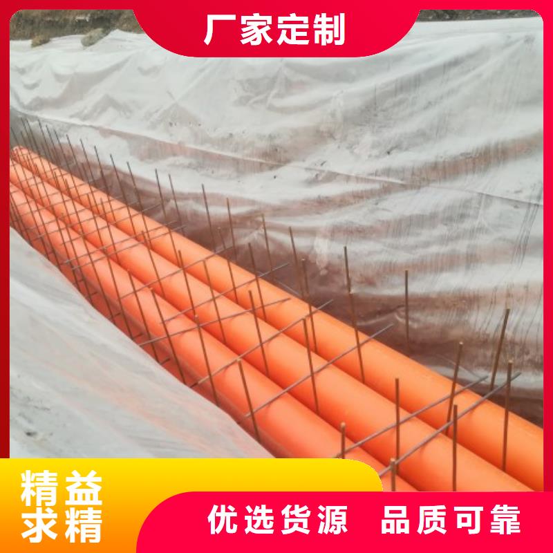 【MPP电力管_泥浆管道厂家直销规格多样】