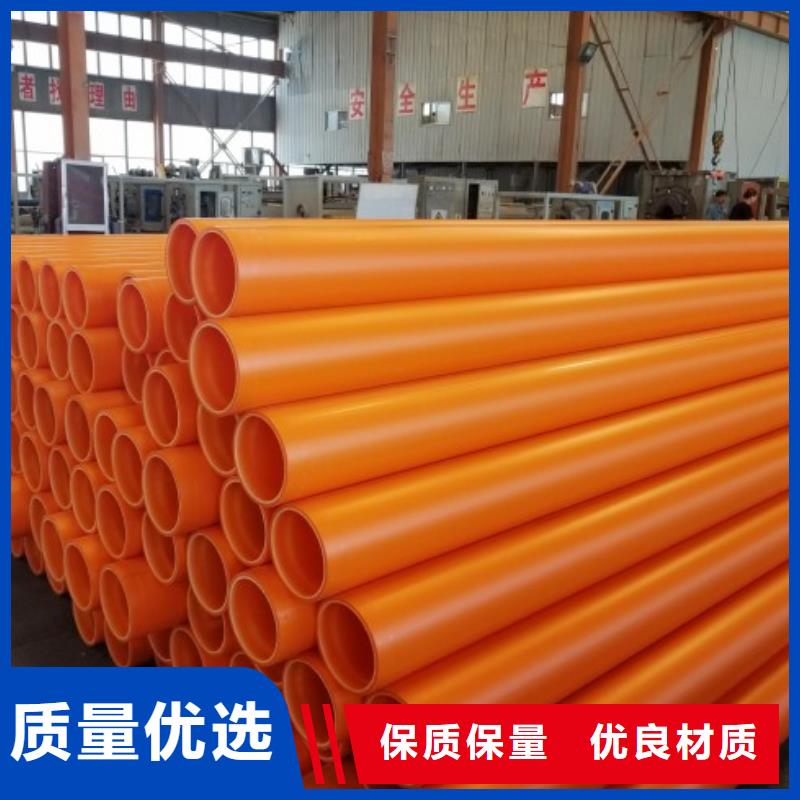 电力管道/MPP电缆穿线管参数
