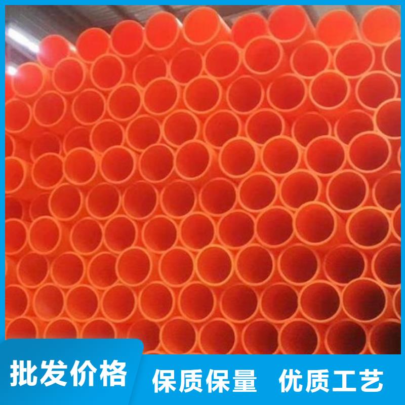 mpp拖拉管