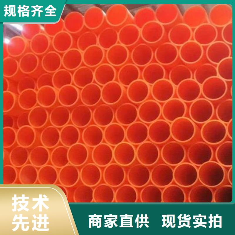 MPP牵引管/MPP牵引管销售