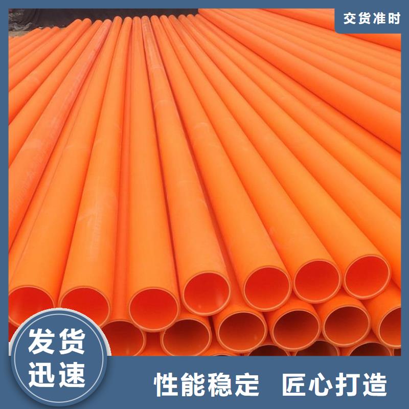 济源市MPP直埋管