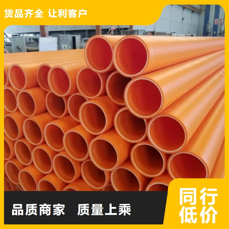浚县MPP直埋管供应