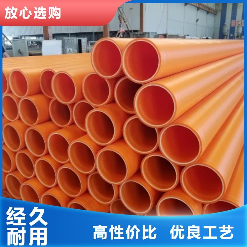 mpp拖拉管2025全新价位