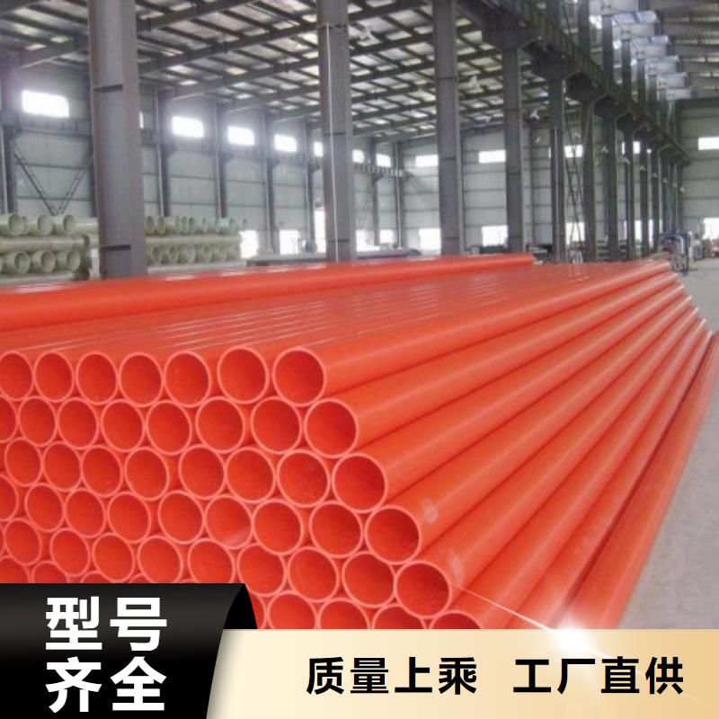 电线电缆管/MPP牵引管产地