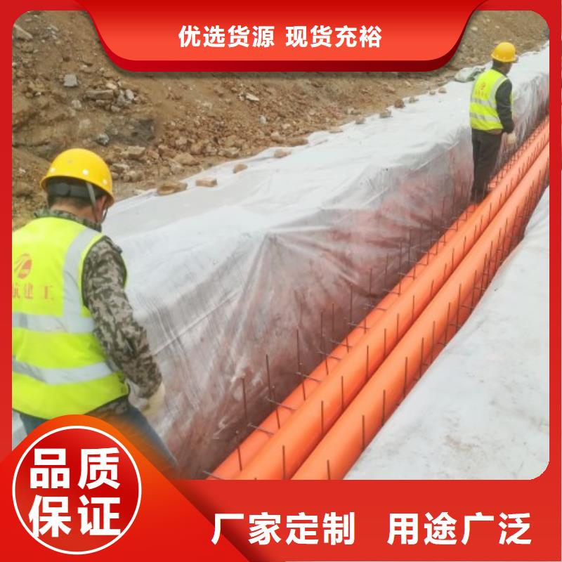 mpp拖拉管