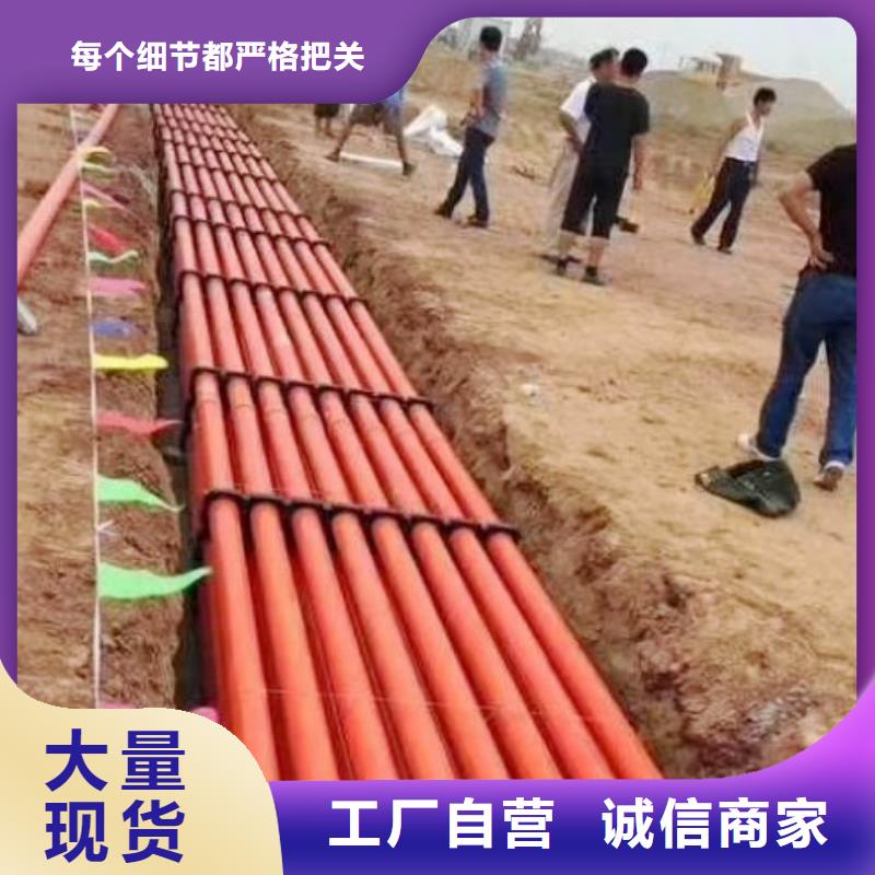 mpp拖拉管