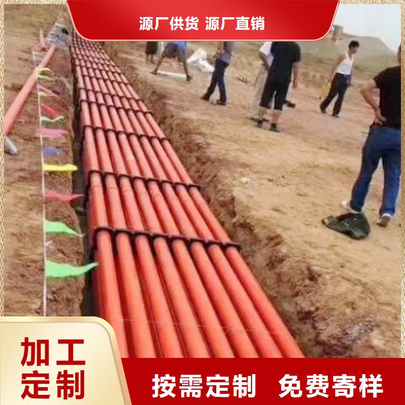 mpp拖拉管