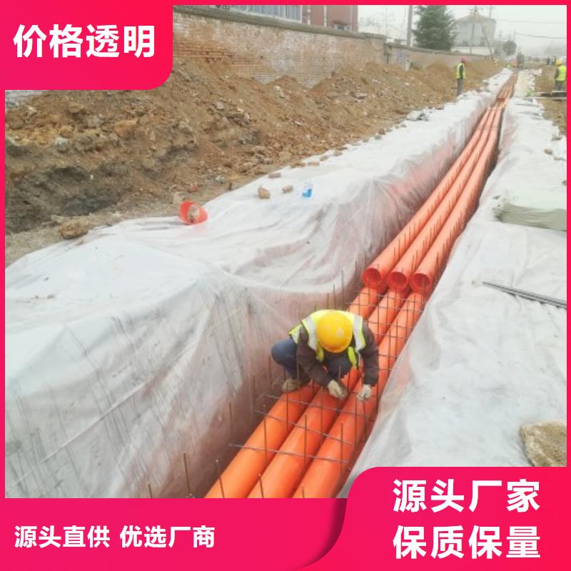 mpp拖拉管