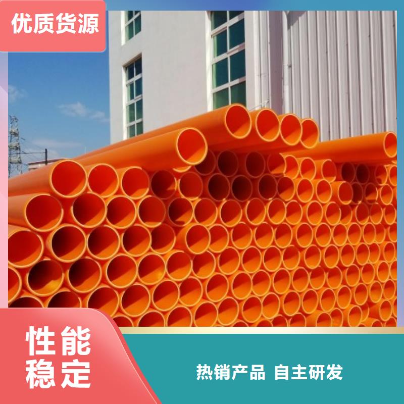 mpp拖拉管