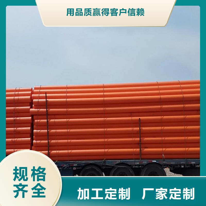 电力管道/MPP电缆穿线管参数