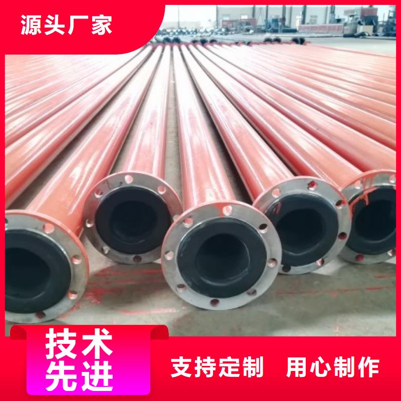 DN300溢流管