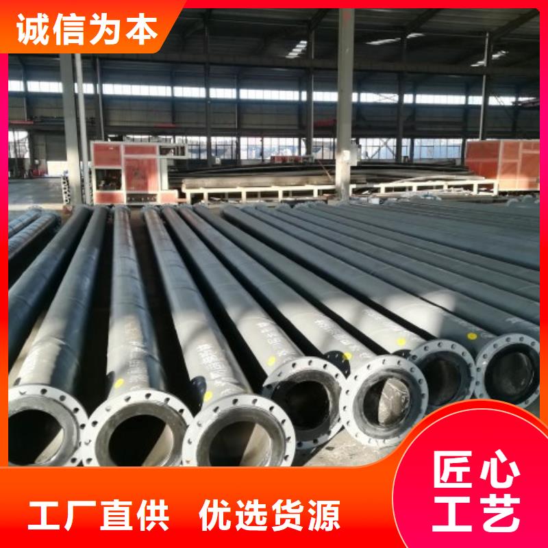 辽宁钢塑复合耐磨管多少钱一米
