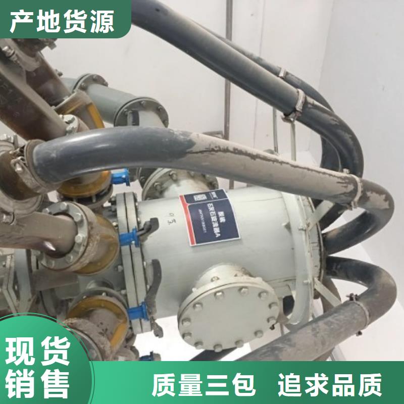 DN300溢流管